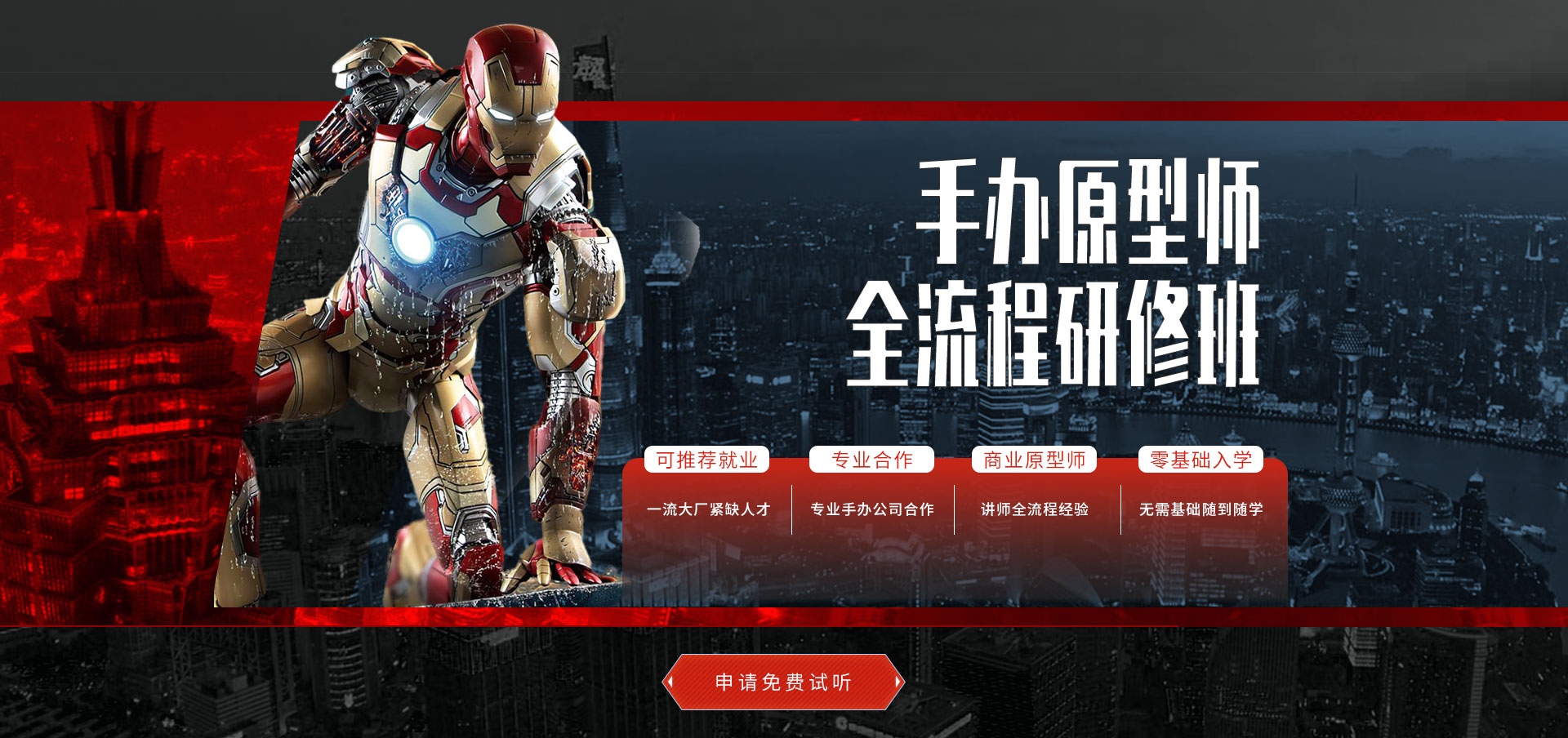 麻将胡了策划