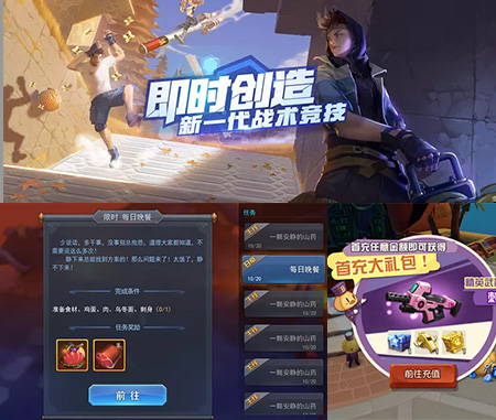 麻将胡了UI设计