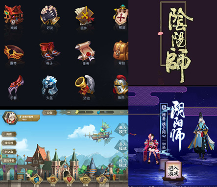 麻将胡了UI设计