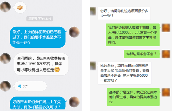 麻将胡了