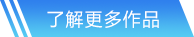 麻将胡了