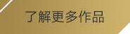 麻将胡了