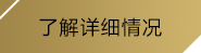 麻将胡了
