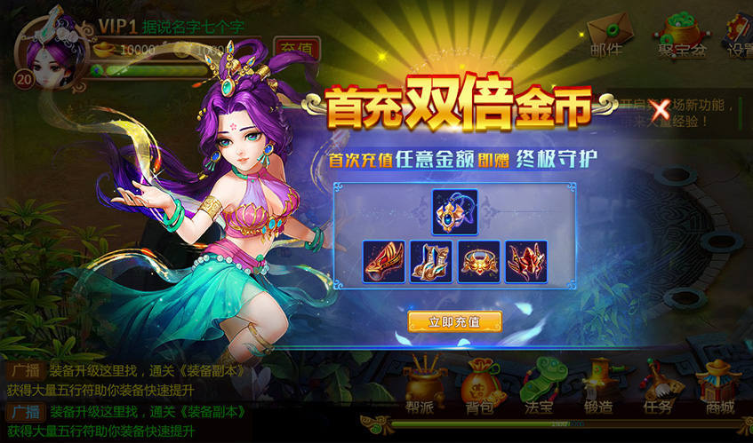 麻将胡了UI设计
