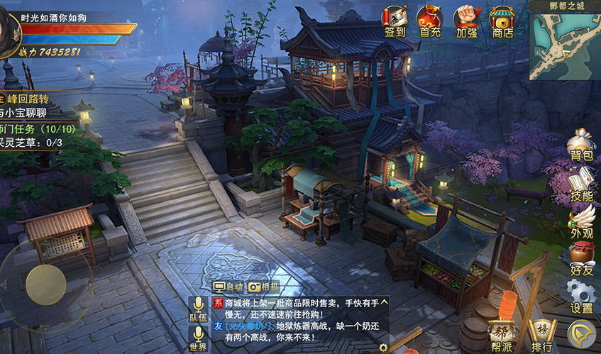 麻将胡了UI设计