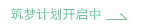 麻将胡了学员